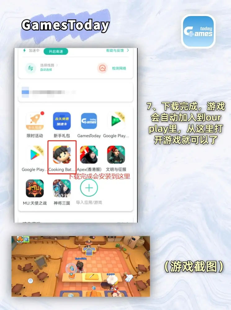 天博tb综合体育网址截图3